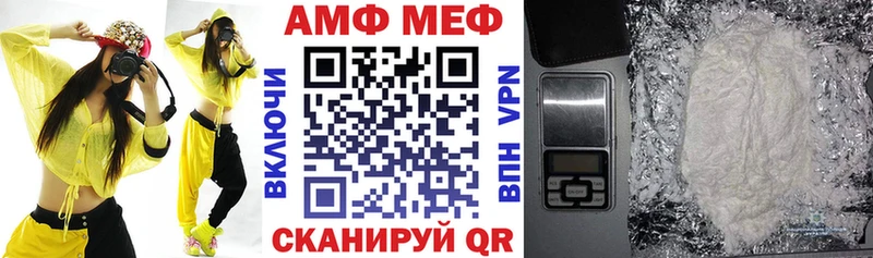 цены   Сковородино  АМФЕТАМИН 97% 