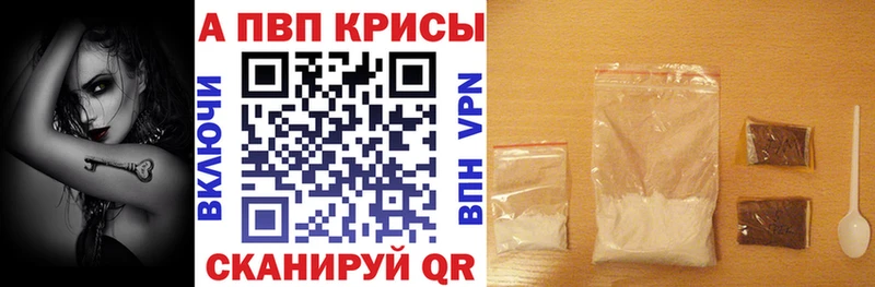 Alfa_PVP СК КРИС Сковородино