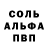 Amphetamine Розовый aurasaturn2