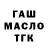 Амфетамин Розовый Tema Kislerevich