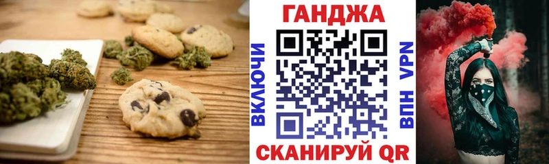 Cannafood марихуана  shop официальный сайт  Сковородино 