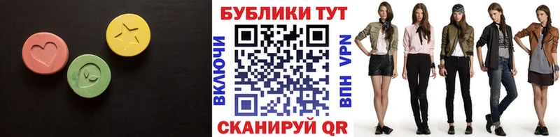 Ecstasy 280мг Сковородино