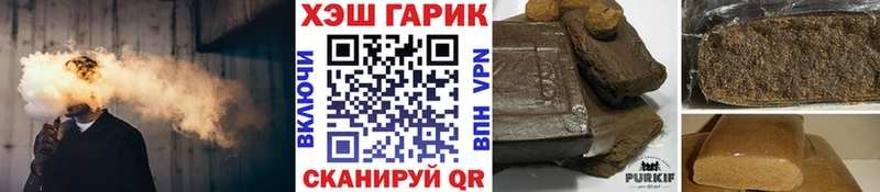 ГАШИШ гарик  дарнет шоп  Сковородино 