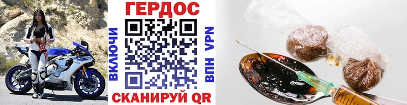 ГЕРОИН афганец  купить  сайты  Сковородино 