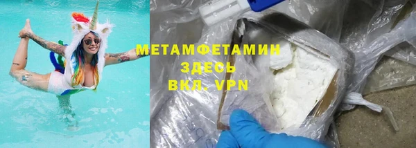 кокаин VHQ Белокуриха