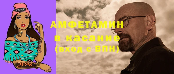 кокаин VHQ Белокуриха