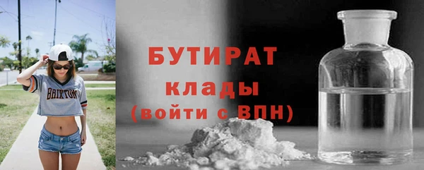 каннабис Сосновка