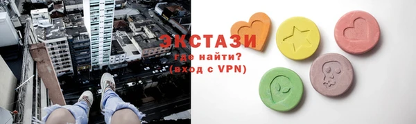кокаин VHQ Белокуриха