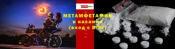 кокаин VHQ Белокуриха