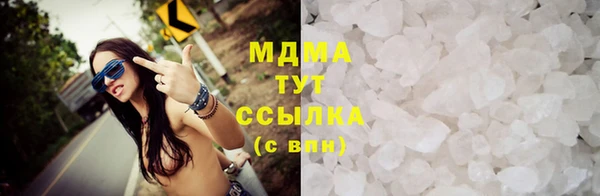 кокаин VHQ Белокуриха