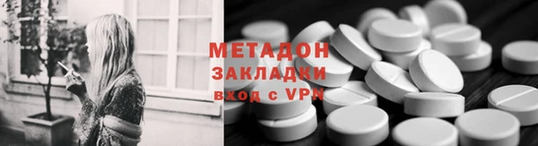 кокаин VHQ Белокуриха