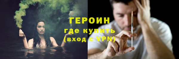 кокаин VHQ Белокуриха