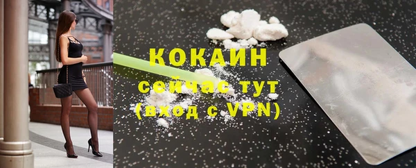 COCAINE Беломорск