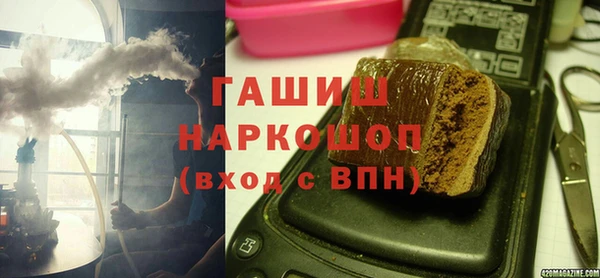 кокаин VHQ Белокуриха