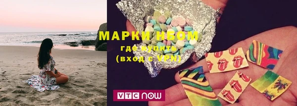 кокаин VHQ Белокуриха