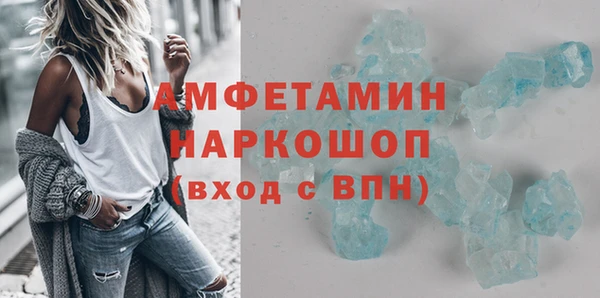 герыч Сосновоборск
