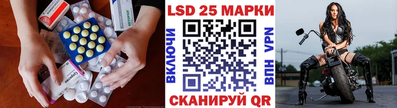 LSD-25 экстази ecstasy  где можно купить наркотик  Сковородино 