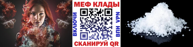 ссылка на мегу как войти  как найти закладки  Сковородино  Мефедрон 4 MMC 