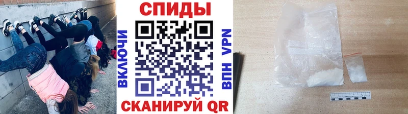 МЕТАМФЕТАМИН витя Сковородино