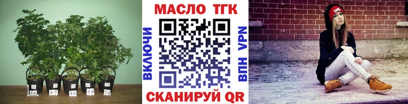 Дистиллят ТГК вейп с тгк Сковородино